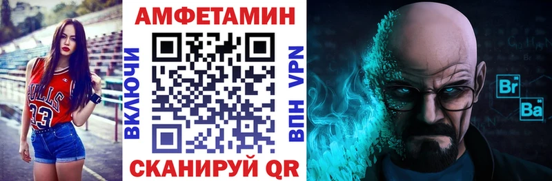 купить закладку  Сибай  hydra ССЫЛКА  Amphetamine Premium 
