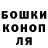 ГАШИШ гашик Roger Goult
