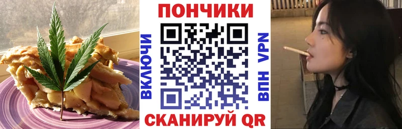 купить закладку Сибай Еда ТГК марихуана