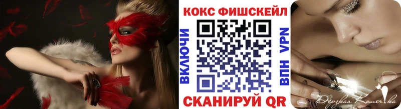 КОКАИН Columbia  где найти наркотики  Сибай 