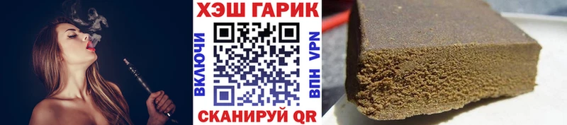 как найти закладки ОМГ ОМГ зеркало ГАШИШ убойный Сибай