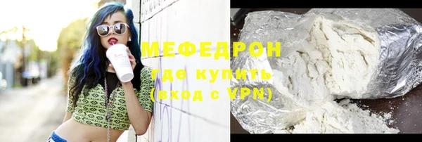 соль курить ск Армянск