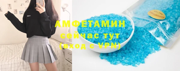 альфа пвп VHQ Аркадак