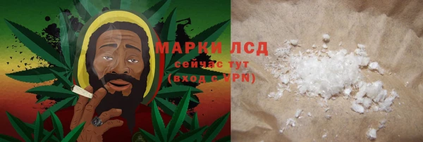 соль курить ск Армянск