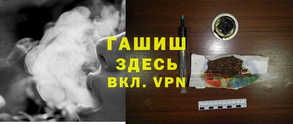 прущая мука Арсеньев