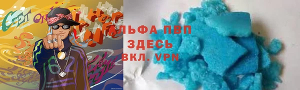 соль курить ск Армянск