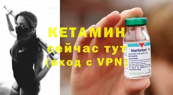 соль курить ск Армянск