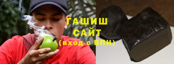 соль курить ск Армянск