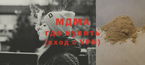 прущая мука Арсеньев
