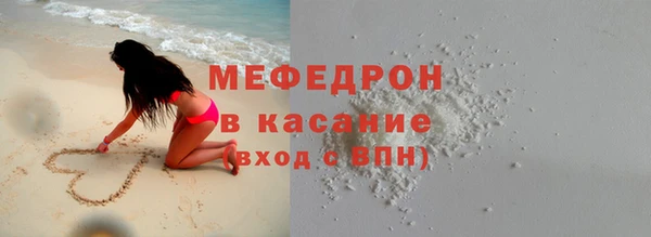 соль курить ск Армянск