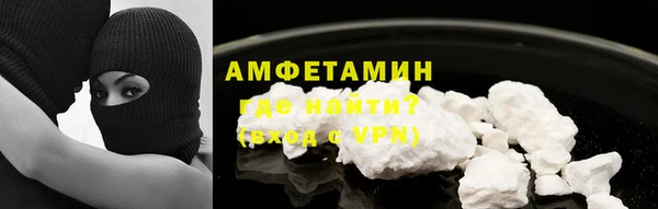 альфа пвп VHQ Аркадак