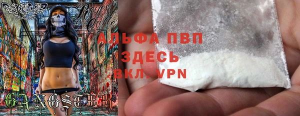 альфа пвп VHQ Аркадак