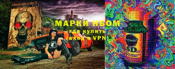 альфа пвп VHQ Аркадак