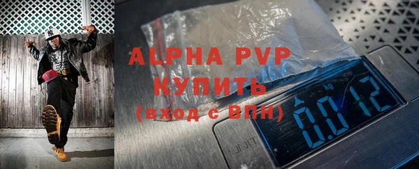 альфа пвп VHQ Аркадак