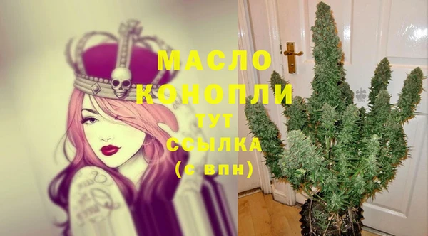 альфа пвп VHQ Аркадак