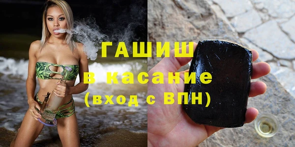 прущая мука Арсеньев