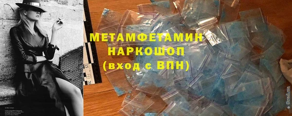 альфа пвп VHQ Аркадак