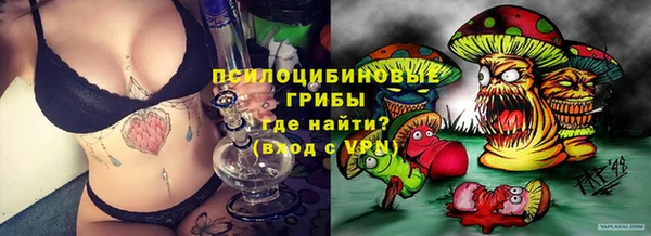 альфа пвп VHQ Аркадак