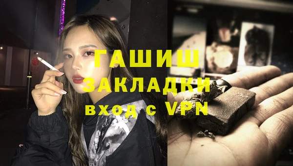 соль курить ск Армянск