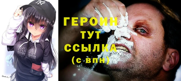 альфа пвп VHQ Аркадак