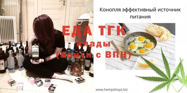 прущая мука Арсеньев