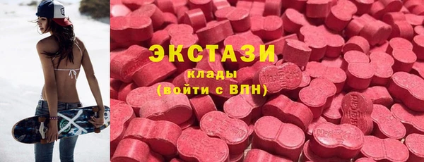 альфа пвп VHQ Аркадак