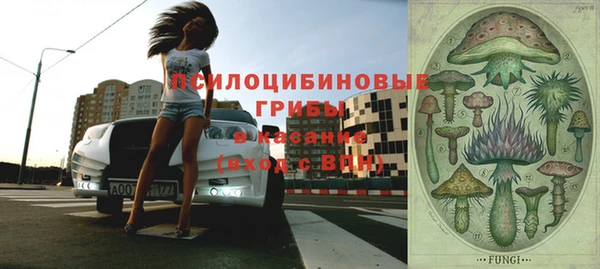 альфа пвп VHQ Аркадак