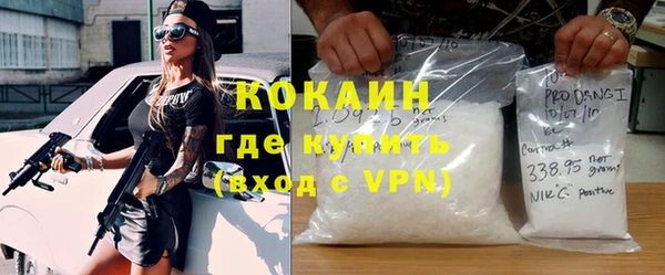 соль курить ск Армянск