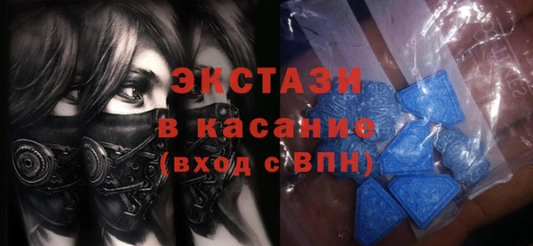 альфа пвп VHQ Аркадак
