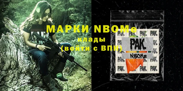 альфа пвп VHQ Аркадак