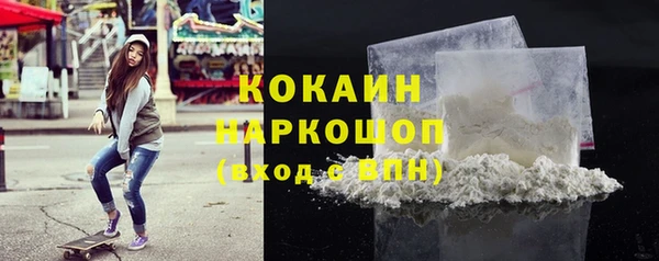 альфа пвп VHQ Аркадак