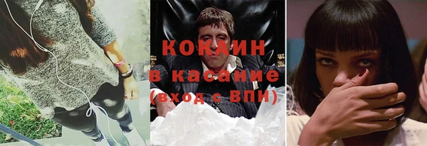 соль курить ск Армянск
