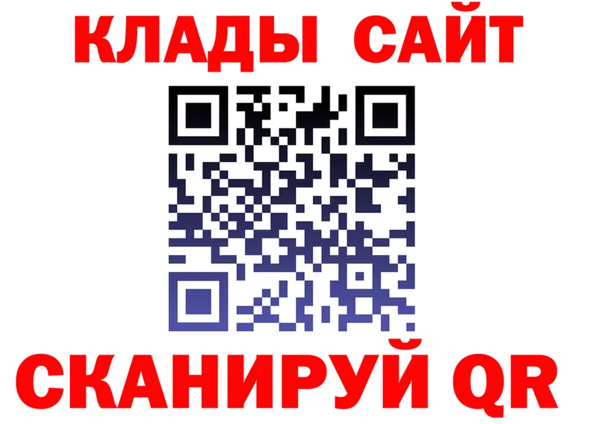 ГАШ убойный онион это мега Сибай