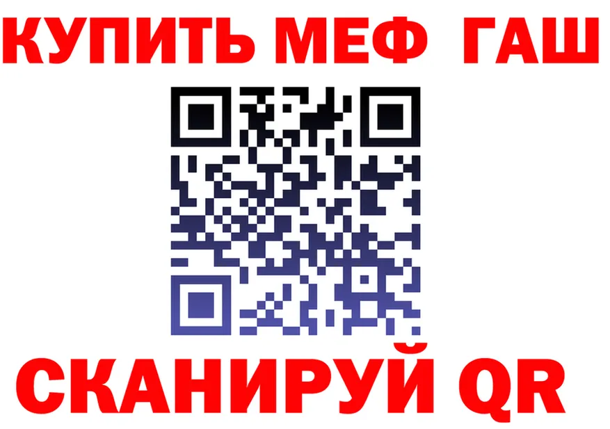 Альфа ПВП СК КРИС ONION площадка МЕГА Сибай