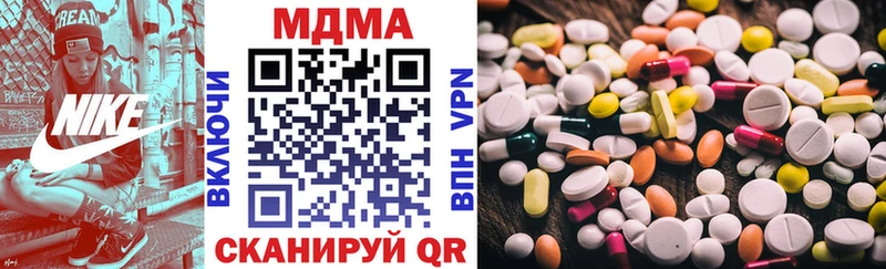 продажа наркотиков  mega онион  МДМА crystal  Сибай 