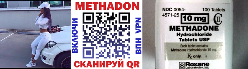 закладки  Сибай  МЕТАДОН methadone 