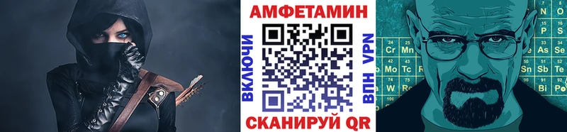 МЕТАМФЕТАМИН кристалл  Сибай 