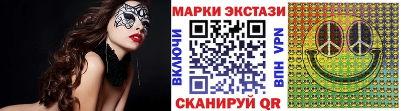 Наркотические марки 1500мкг  blacksprut онион  Сибай 