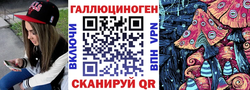 Псилоцибиновые грибы прущие грибы  Сибай 